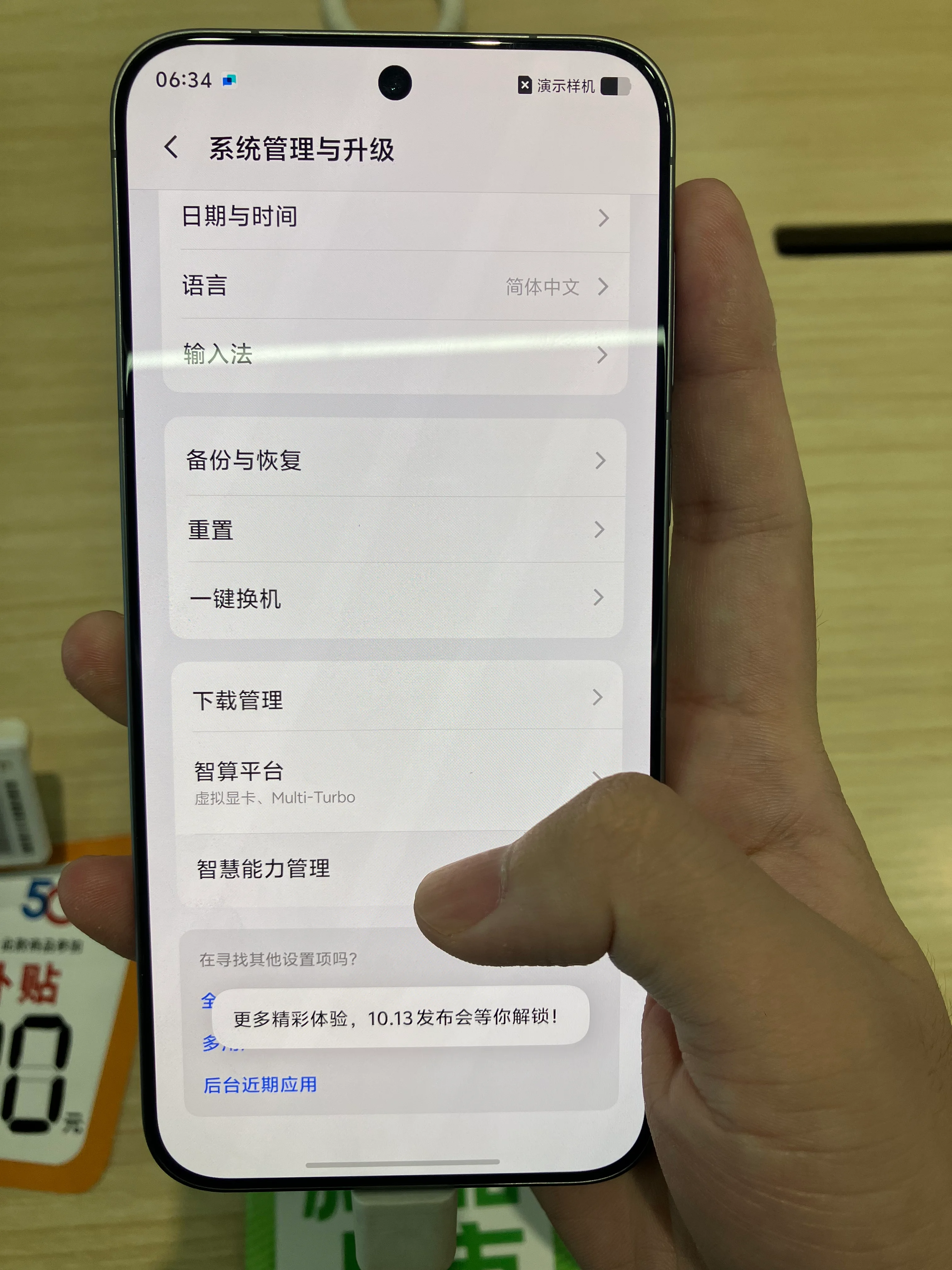 vivo X300 Pro