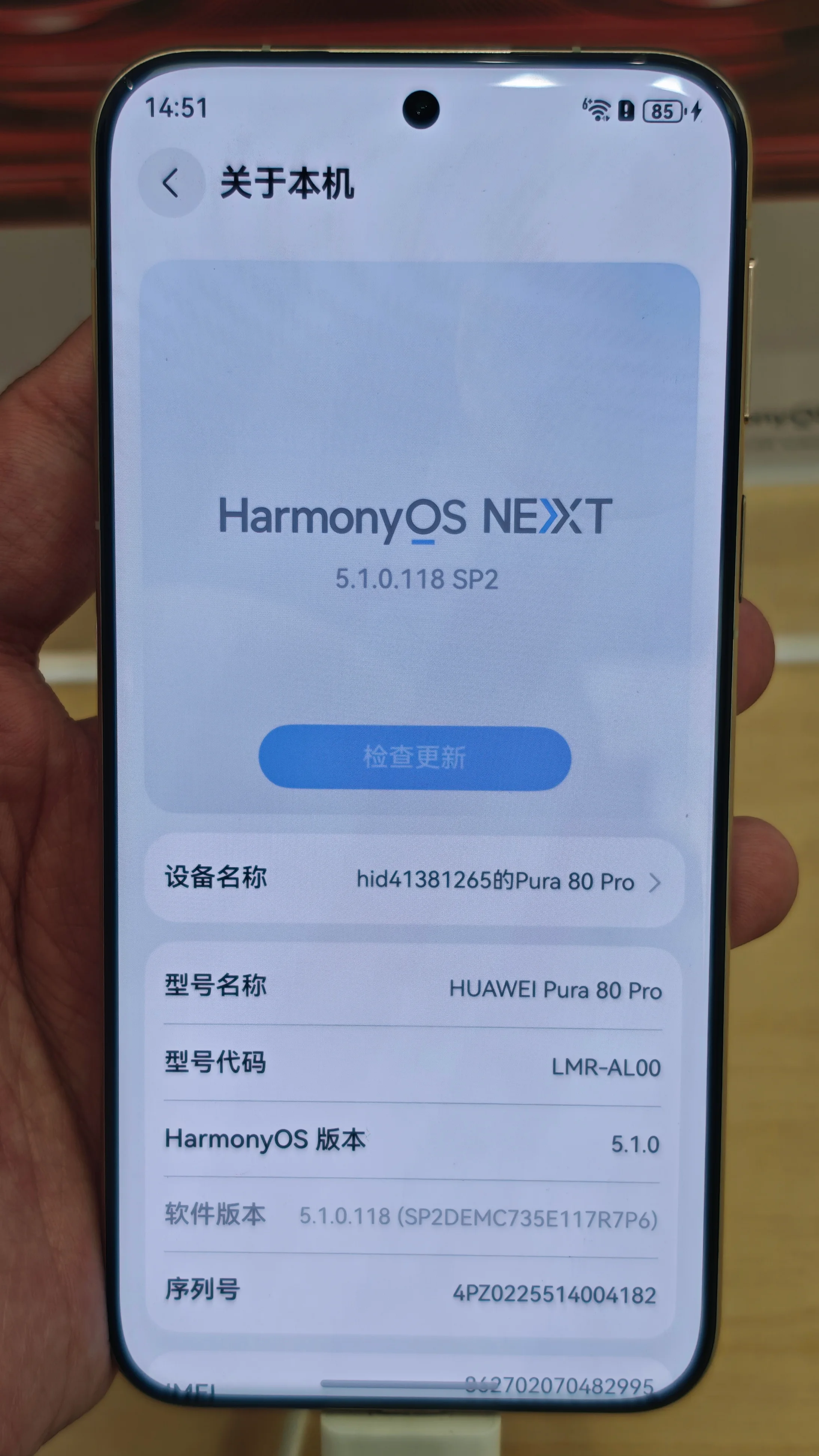 Huawei Pura 80 Ultra